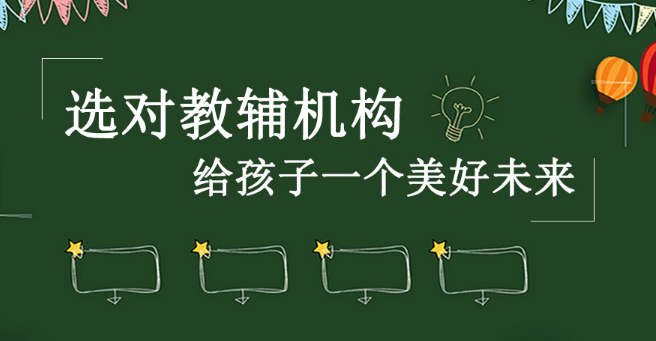 多樂小象國際早教加盟