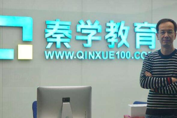 秦學教育加盟