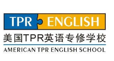 美國TPR英語專修學(xué)校