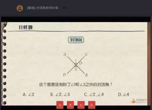 提分網(wǎng)加盟