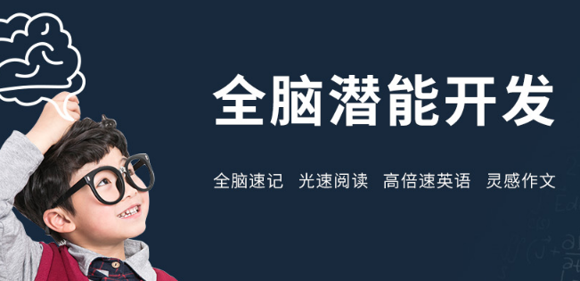 靈感作文加盟
