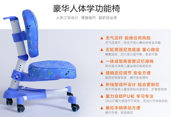 優智康學習桌加盟