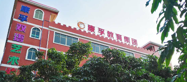 康孚舞蹈加盟
