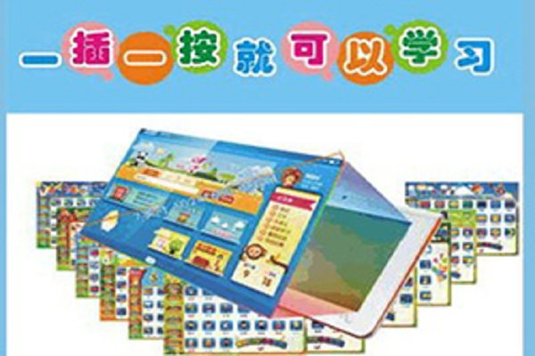 學(xué)學(xué)寶學(xué)習(xí)用品加盟
