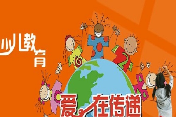 勵(lì)人教育加盟
