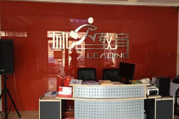 勵(lì)人教育加盟
