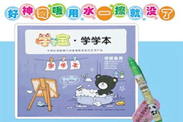 學(xué)學(xué)寶學(xué)習(xí)用品加盟