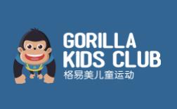 格易美兒童運動館