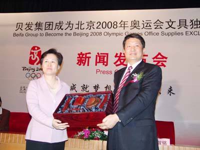 貝發文具加盟