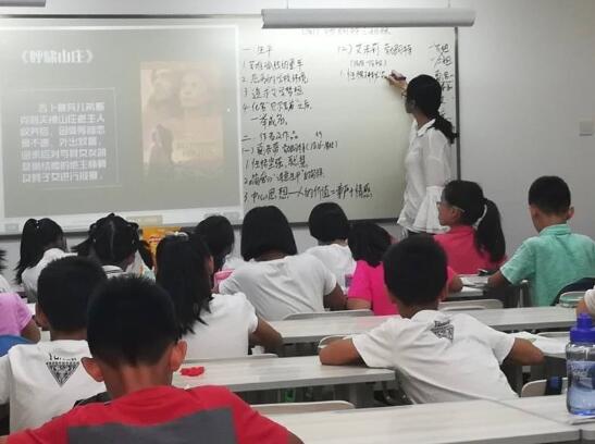 高思教育機(jī)構(gòu)加盟