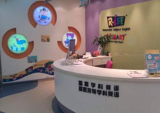 瑞思少兒英語加盟