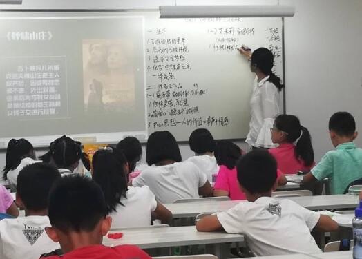 高思數學輔導中心加盟
