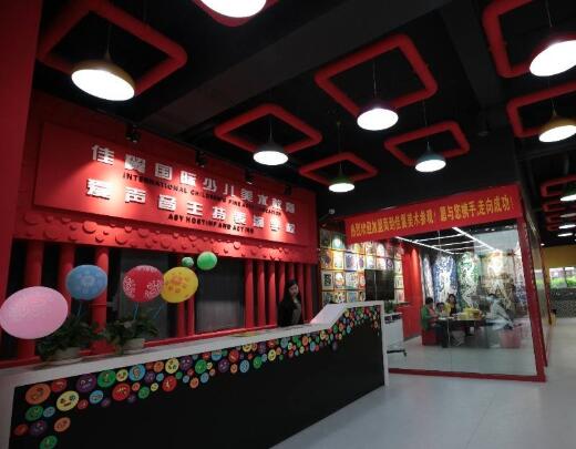 佳翼國際少兒美術(shù)加盟