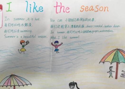 花兒朵朵英語(yǔ)加盟