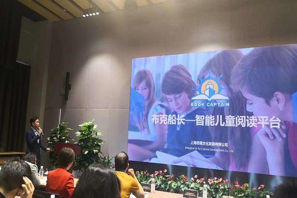 布克船長(zhǎng)加盟