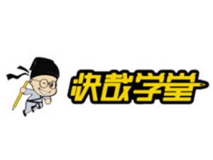 快哉學(xué)堂