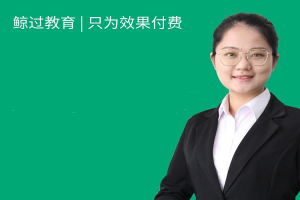 鯨過教育加盟