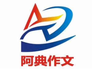 阿典作文培訓