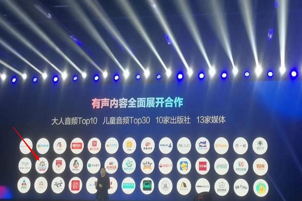 布克船長(zhǎng)加盟