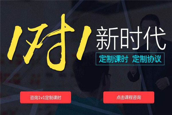 中公考研1對1加盟