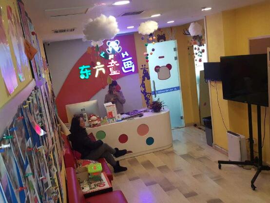 東方童畫少兒美術(shù)加盟