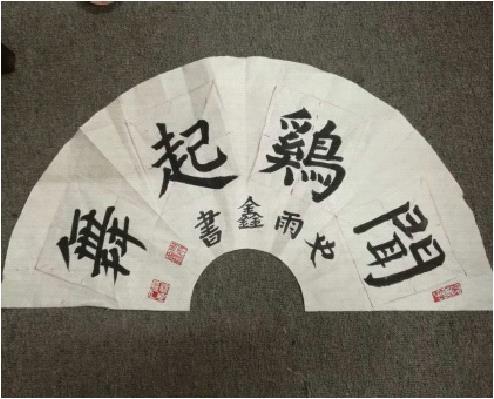 墨顏書法加盟
