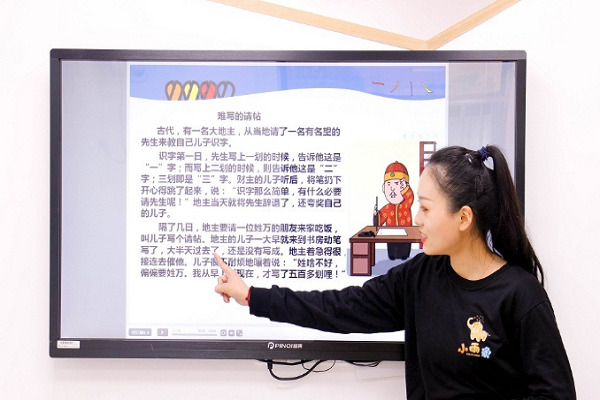 小雨象幼小核心素養(yǎng)加盟