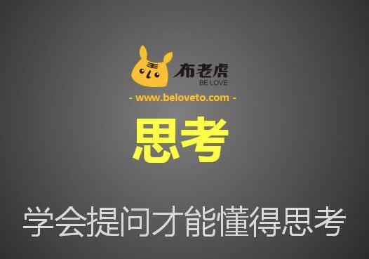 布老虎教育1對(duì)1加盟