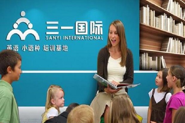 三一國際英語加盟