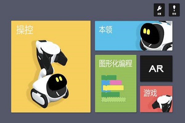 果小聰機器人加盟