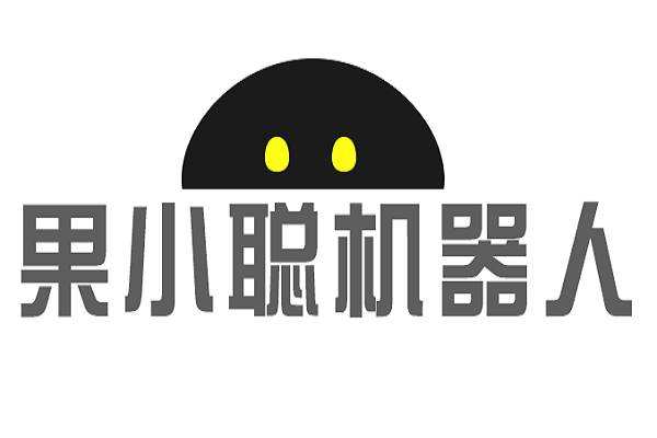 果小聰機器人加盟