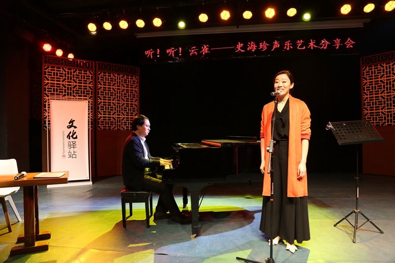 云雀文化藝術教育加盟