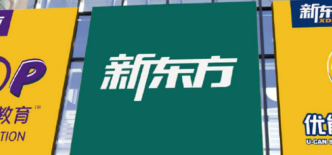 新東方考研培訓班加盟