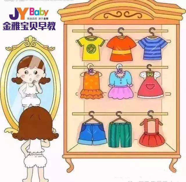  金雅寶貝早教加盟