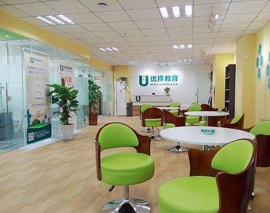 優擇教育加盟