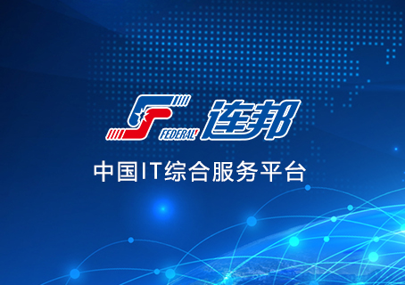 連邦I(lǐng)T教育加盟