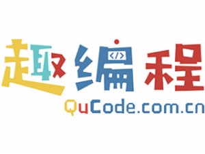 趣編程