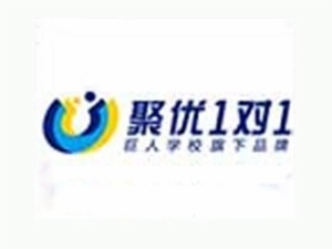 聚優1對1教育