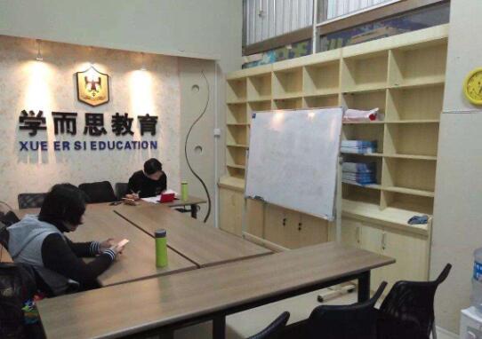 學(xué)而思教育加盟