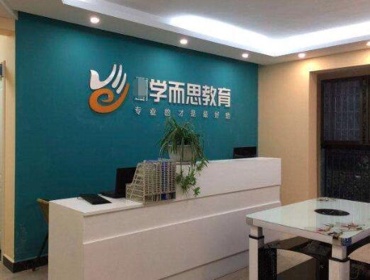 學(xué)而思教育加盟
