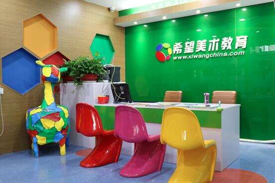 美術教育加盟