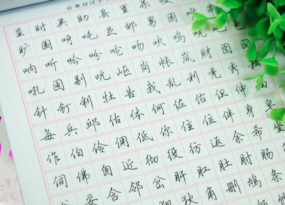 美中國字硬筆書法班加盟