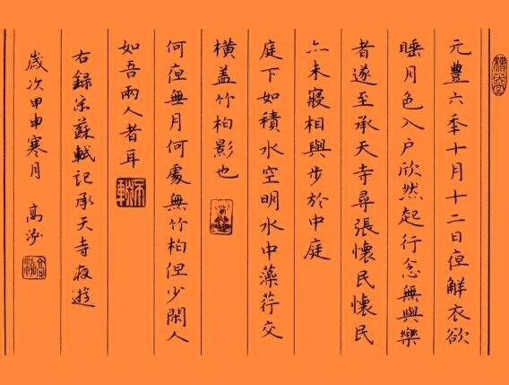 美中國字硬筆書法班加盟