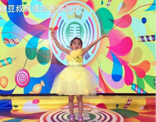 糖豆叔叔語言表演加盟