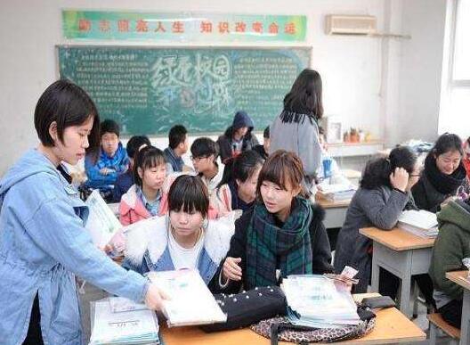 輔導班加盟