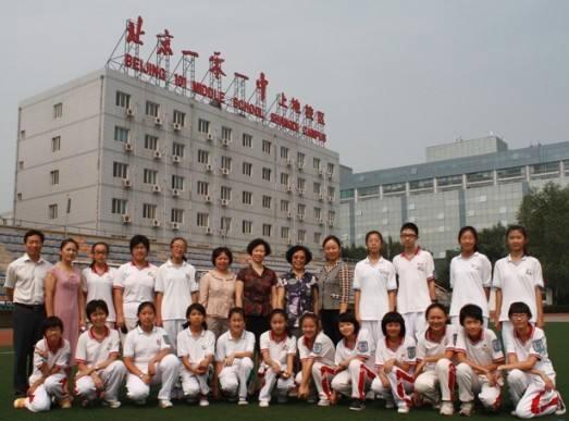 101中學加盟