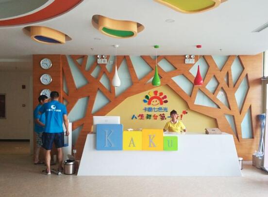 卡酷七色光幼兒園加盟