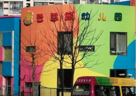 智慧熊幼兒園加盟
