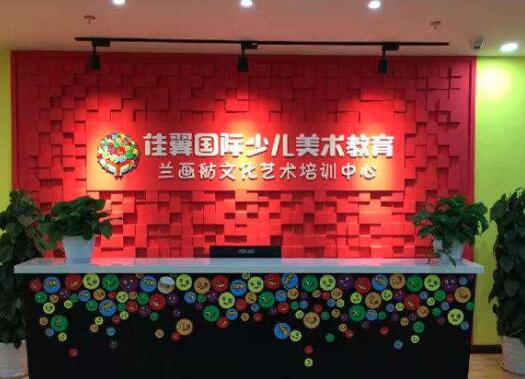 佳翼國(guó)際少兒美術(shù)教育加盟