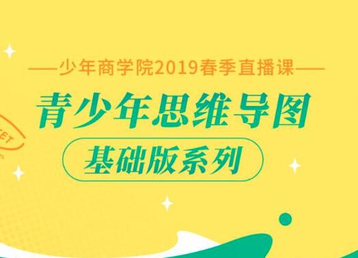 北京思維數(shù)學加盟